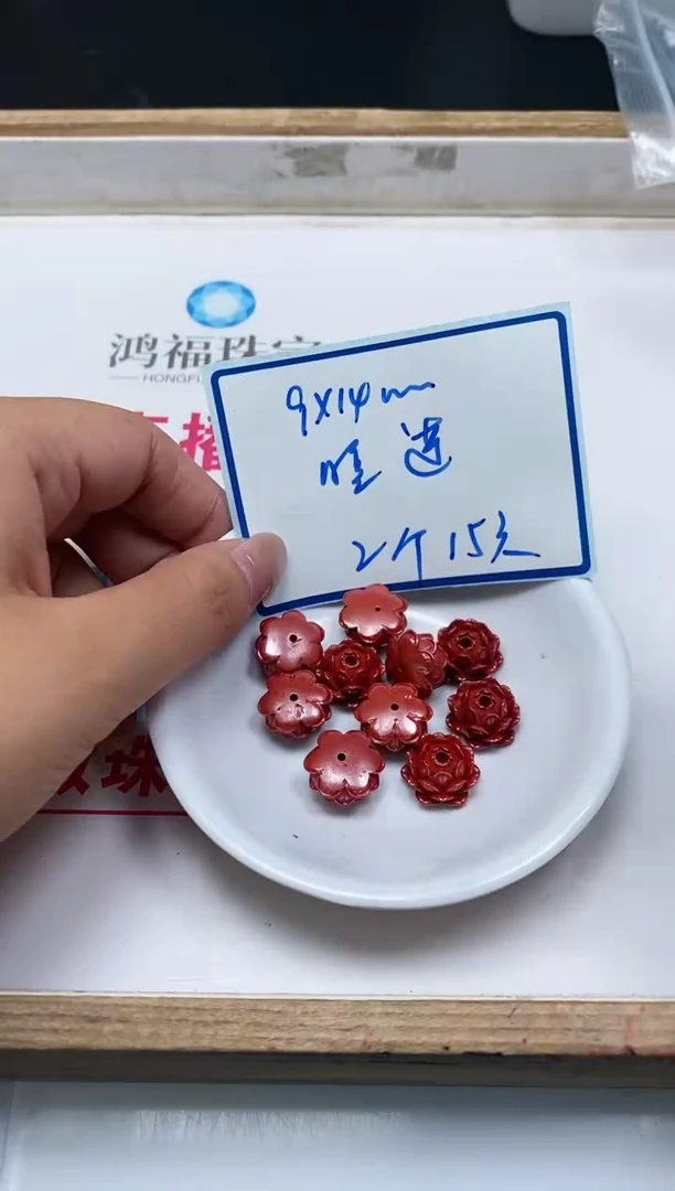 玛瑙/玉髓散珠未镶嵌C678 蒂王 砂 睡莲2个15元