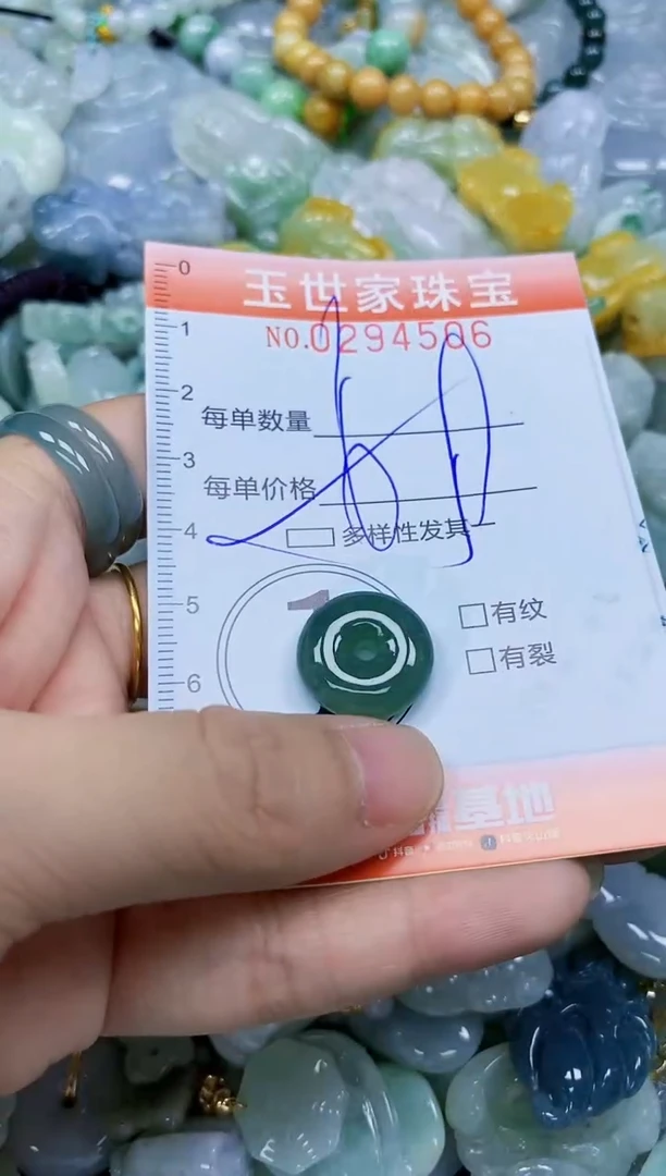 翡翠未镶嵌颈饰闪购0294506多样性发其一