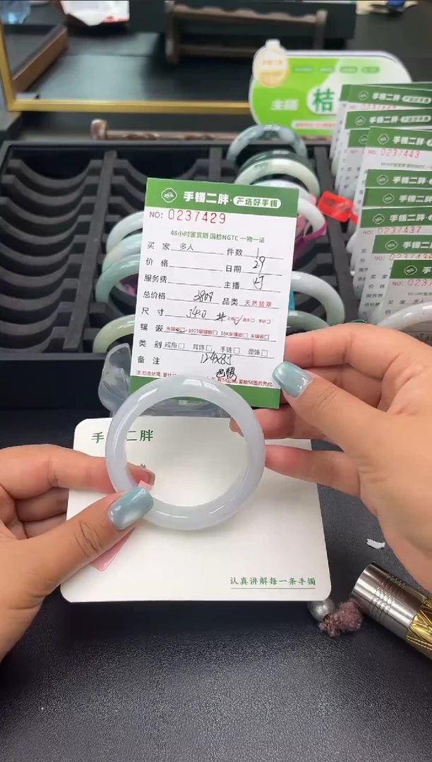 【闪购商品】翡翠手镯未镶嵌多人