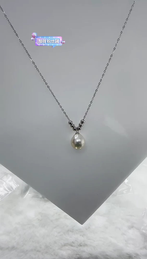 【闪购商品】淡水珍珠DA银S925镶嵌b637 珍珠