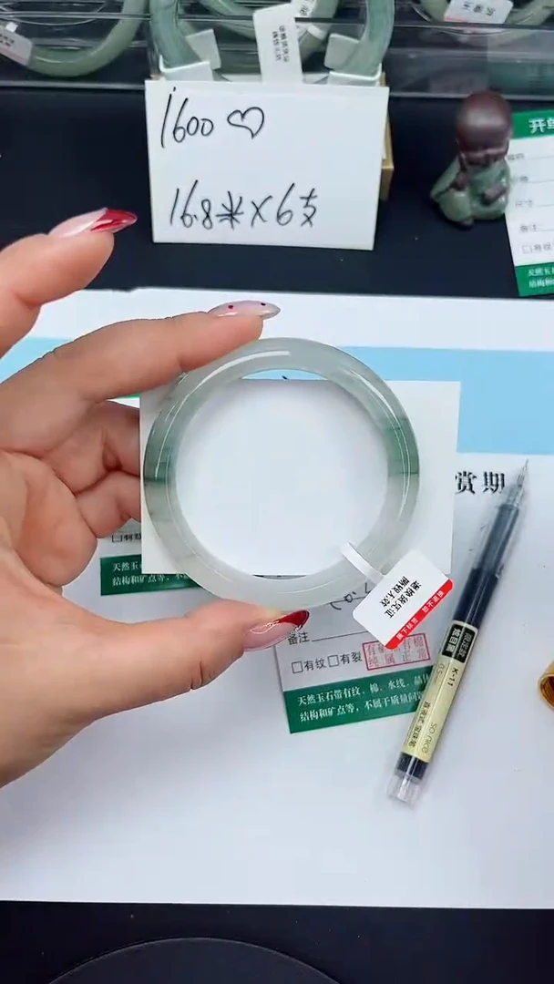 未镶嵌手镯石英质玉123-56/57