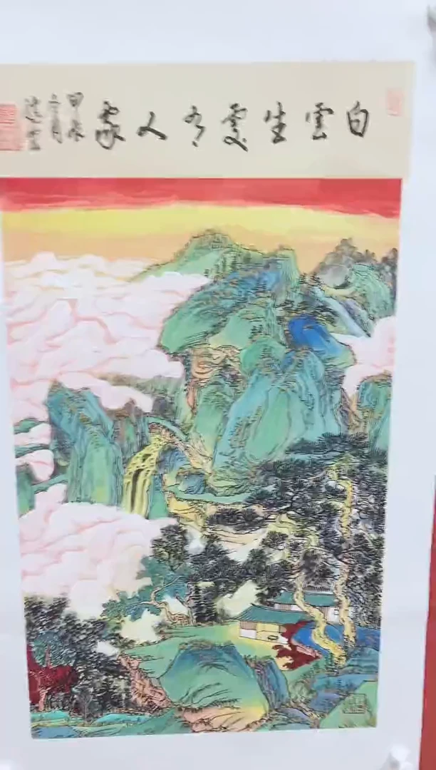 国画张腾云 国画作品