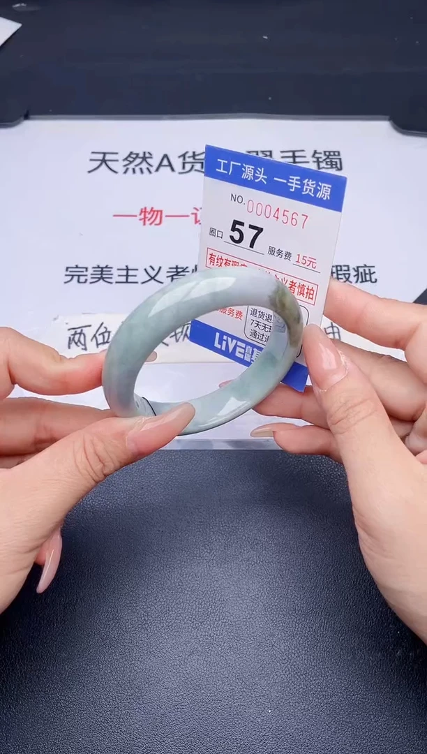 未镶嵌手镯翡翠翡翠手镯未镶嵌