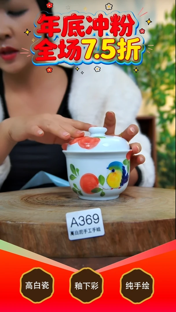 其他白泥景德镇手工手绘陶瓷【食品级】369