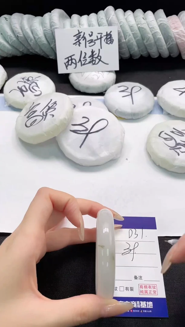 未镶嵌手镯石英质玉31-55