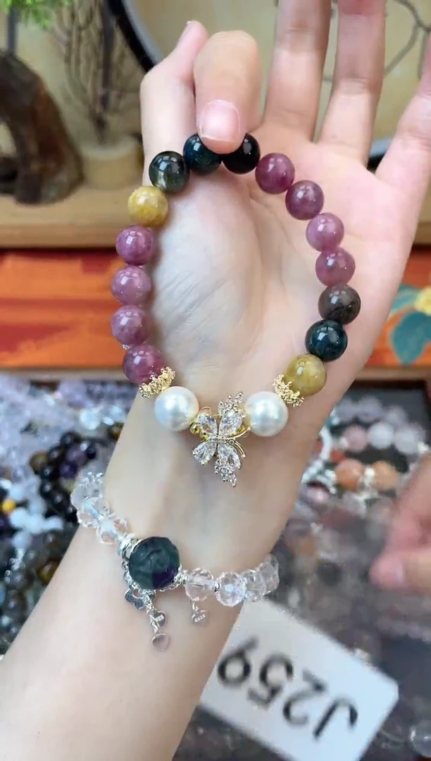 【闪购商品】碧玺手链未镶嵌259手串