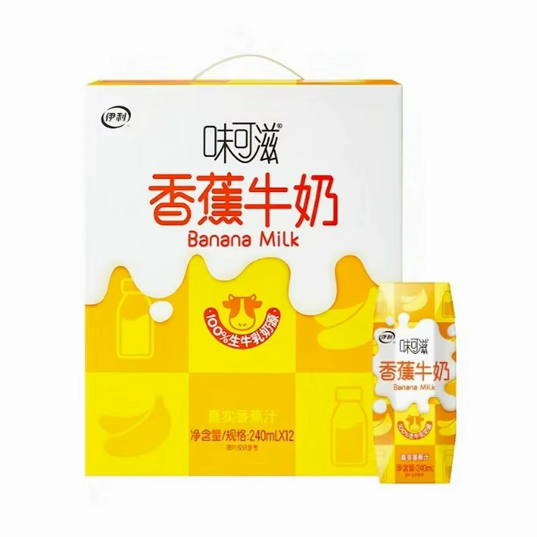 【送货上门】（3月产）味可滋香蕉牛奶