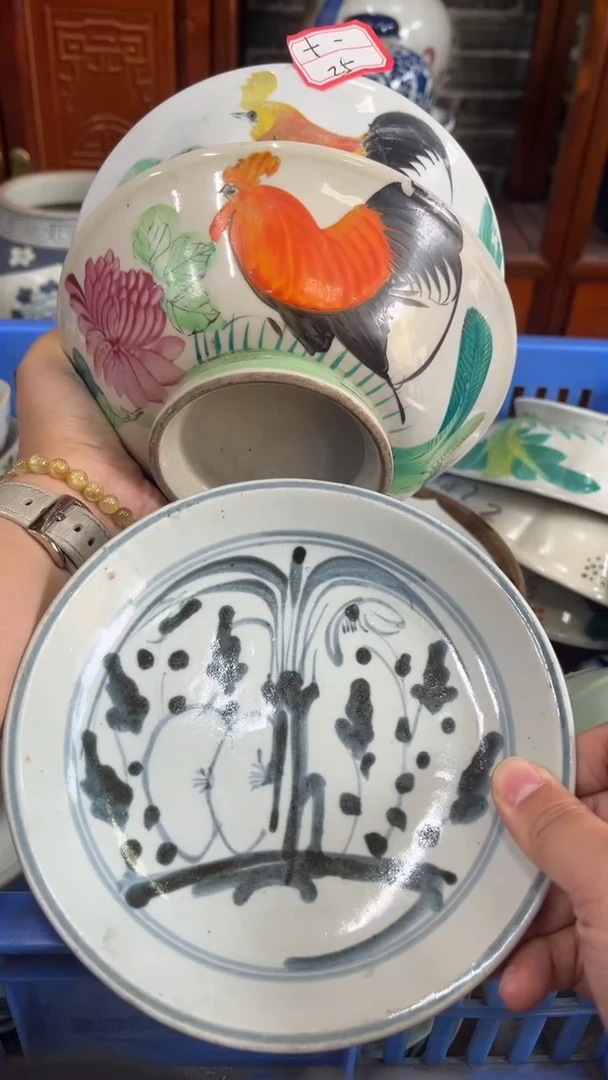 【闪购商品】瓷片微瑕瓷器闪购不退不换