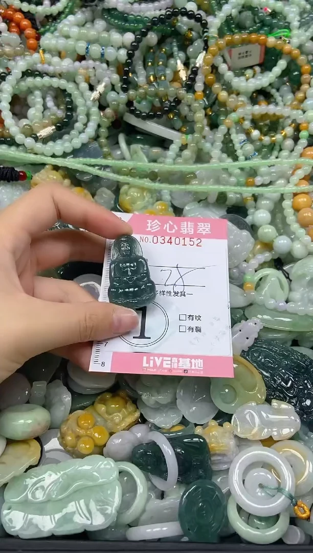 颈饰未镶嵌翡翠闪购0340152