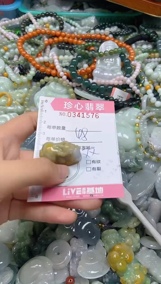 颈饰未镶嵌翡翠闪购0341576