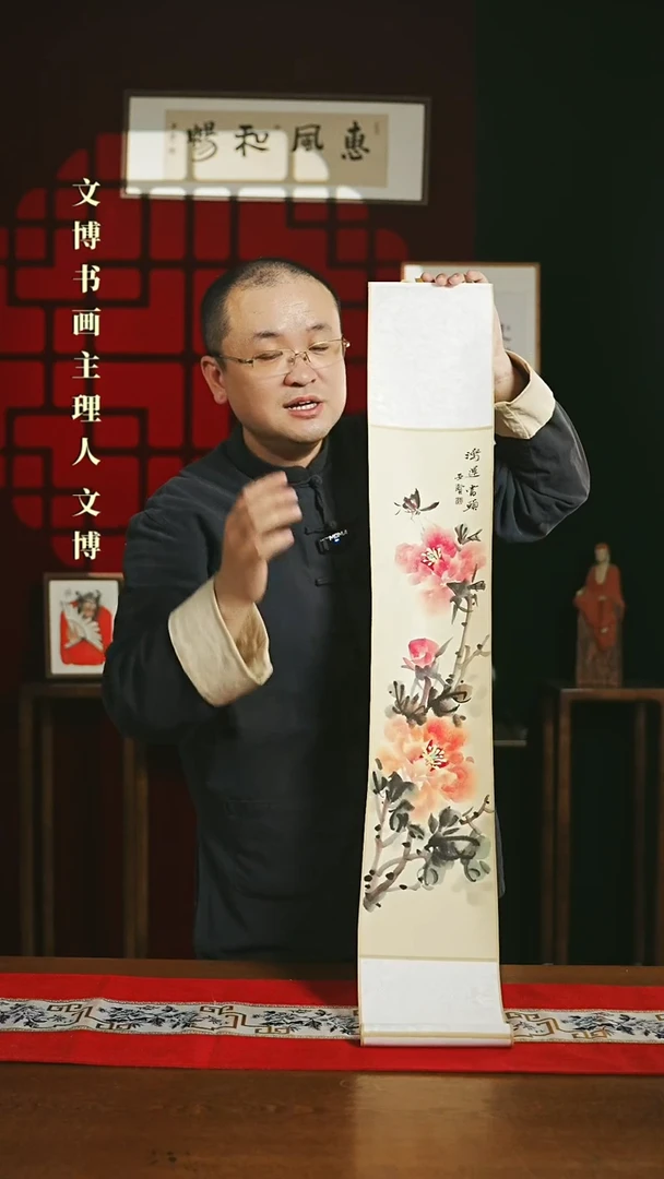 【闪购商品】国画绘画卷轴17*110牡丹