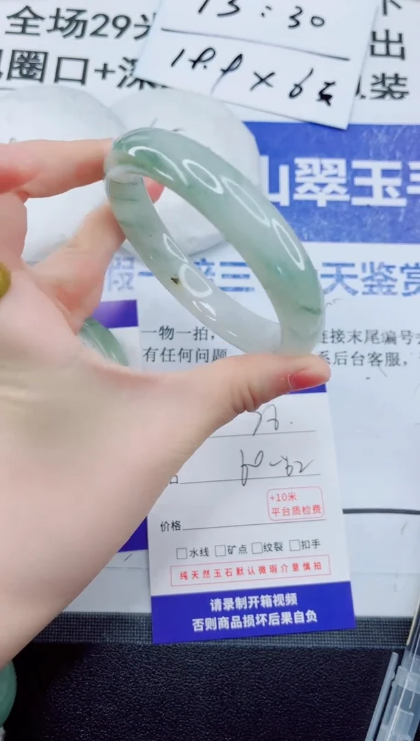 未镶嵌手镯石英质玉76-61