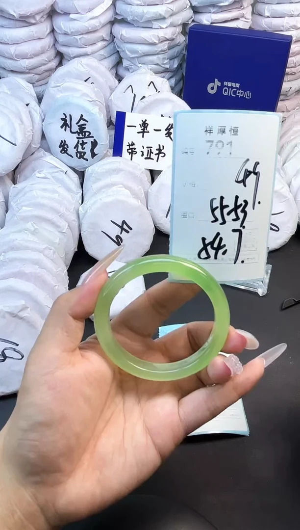 玛瑙/玉髓手镯未镶嵌791