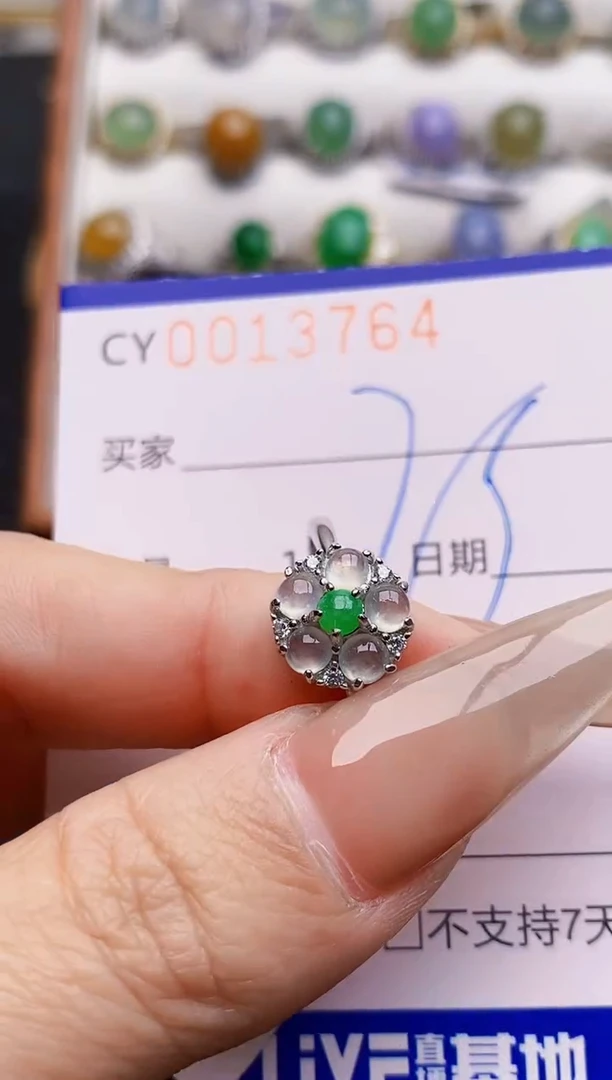 银S925镶嵌戒指翡翠3764
