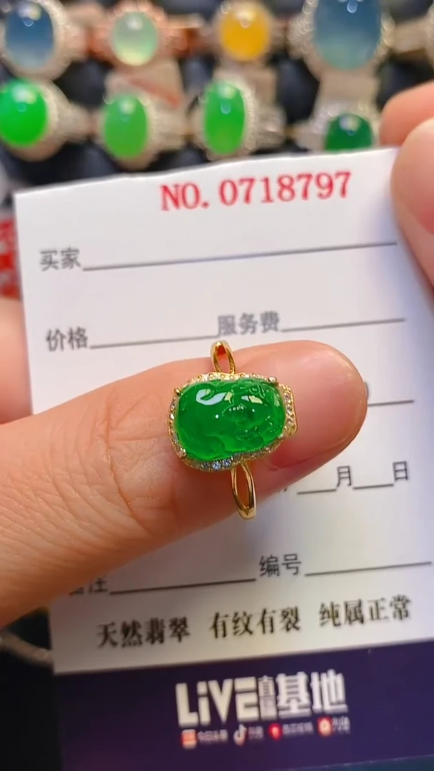 银S925镶嵌戒指翡翠天然
