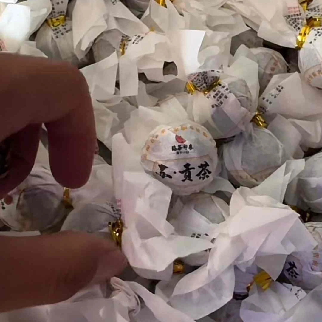 【易成号】临茶/2017年春【苏家·娜罕贡茶古树】普洱生茶/7g龙珠