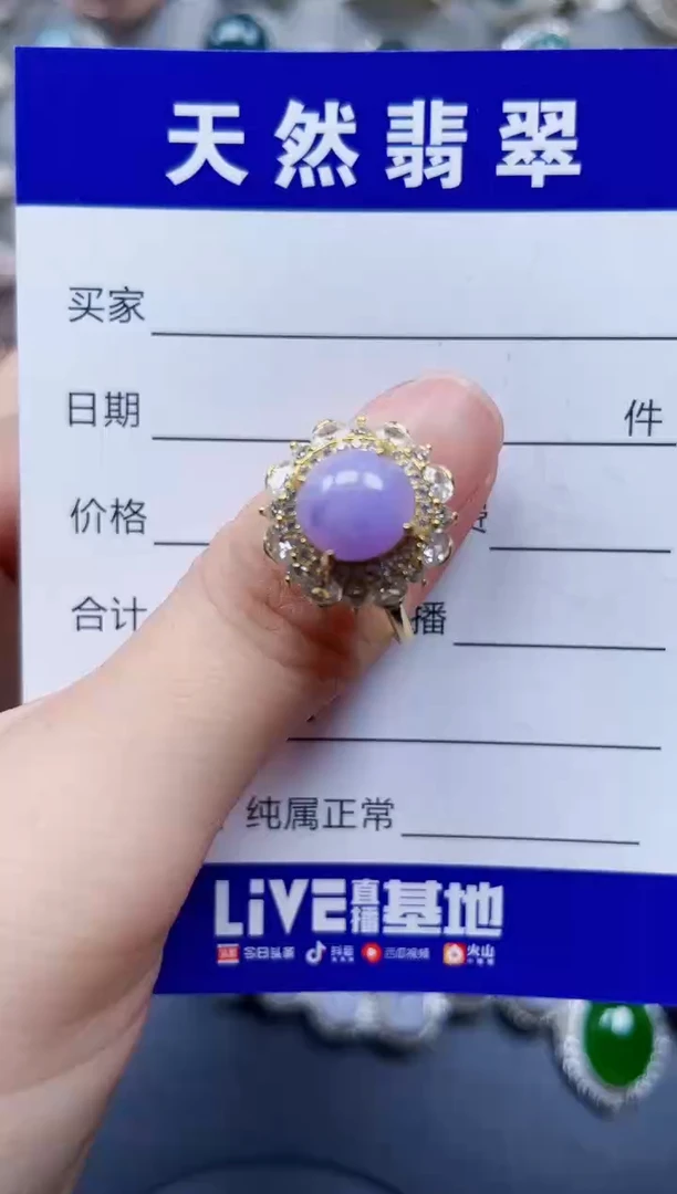 银S925镶嵌戒指翡翠65