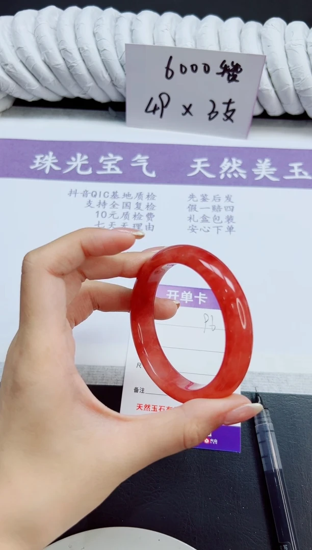 未镶嵌手镯石英质玉95/56