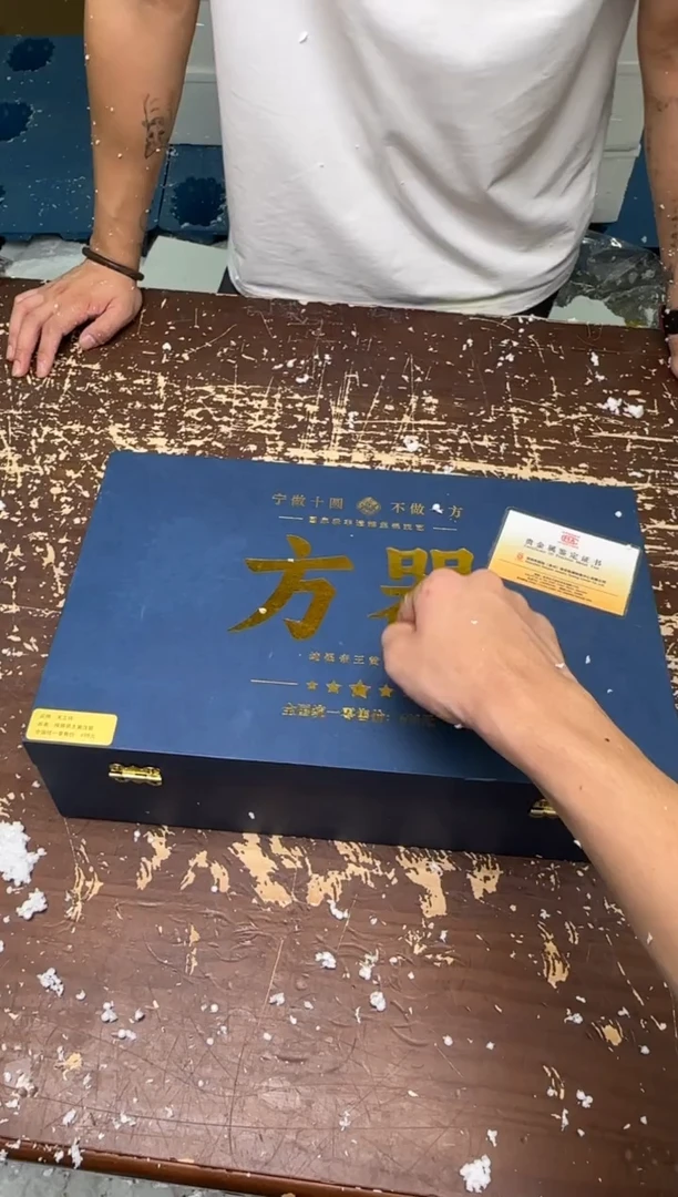 小强茶具闪购链接