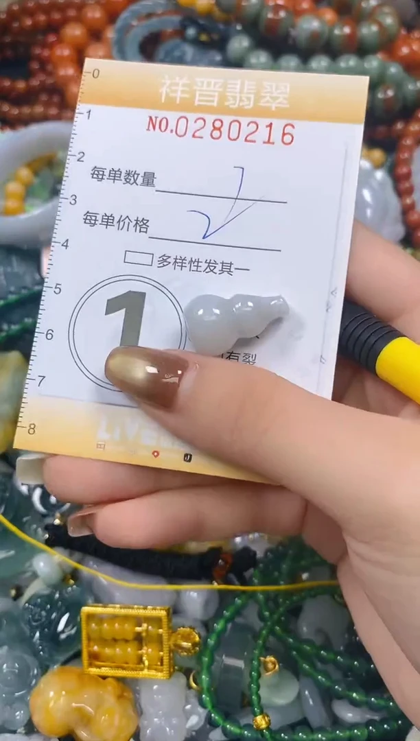 颈饰未镶嵌翡翠闪购0280216