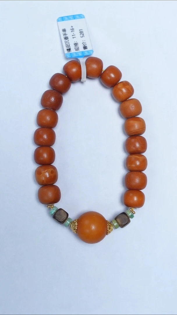 手链蜜蜡未镶嵌橘皮老蜡老型手串11-16mm