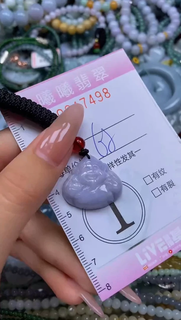 颈饰未镶嵌翡翠闪购0047498