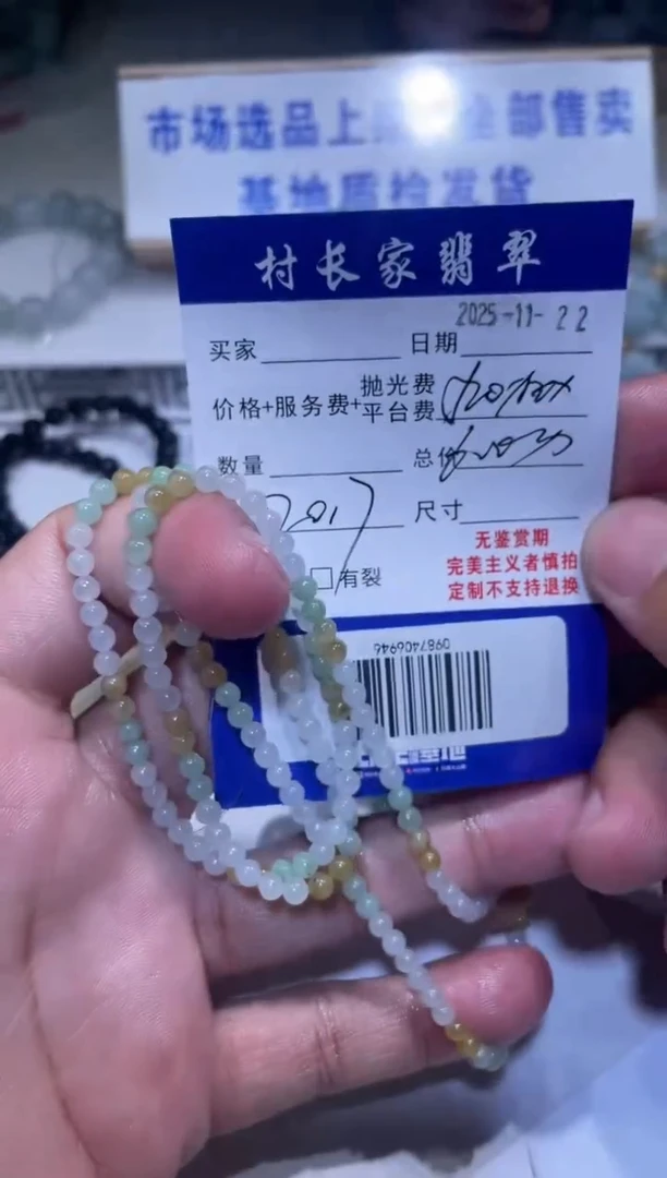 未镶嵌定制翡翠0987406946