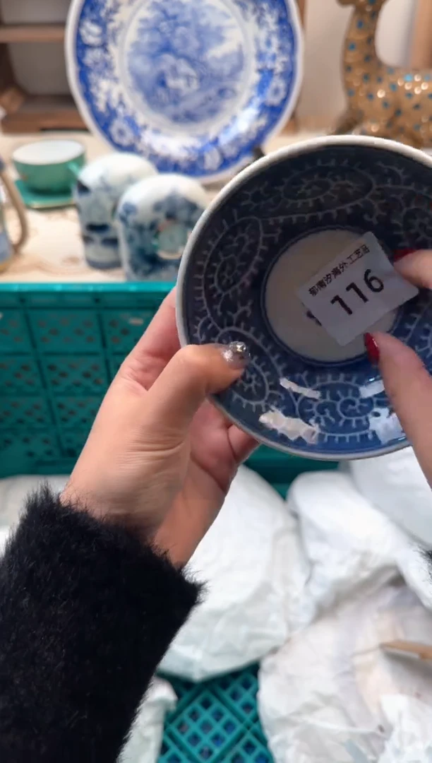 【闪购商品】瓷片A           116