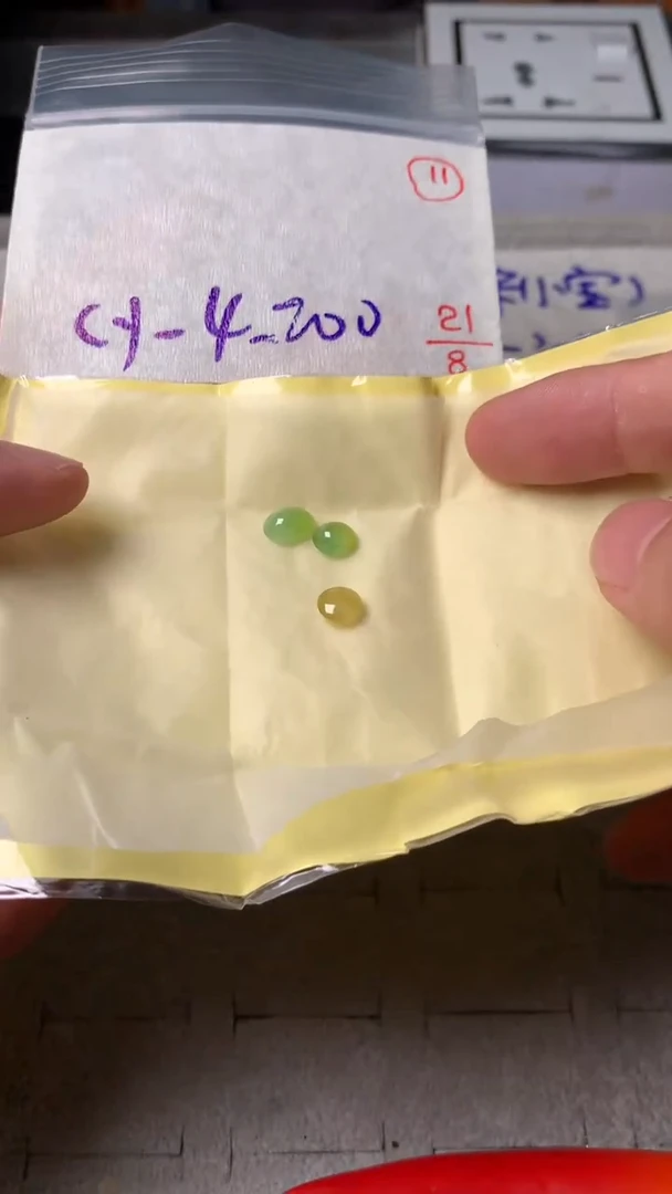 未镶嵌定制翡翠翡翠