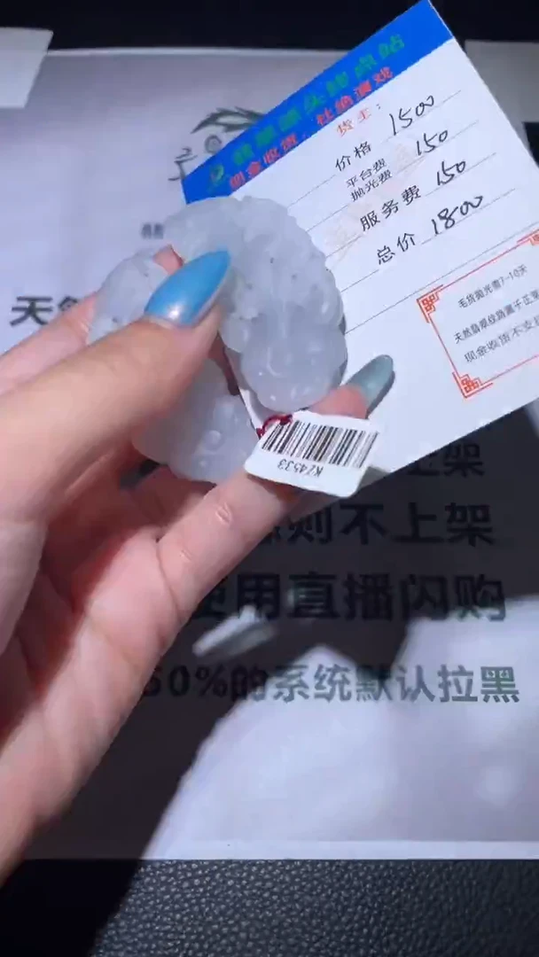 未镶嵌定制翡翠毛货-不退不换-