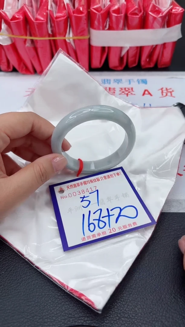 【闪购商品】翡翠手镯未镶嵌1111111111