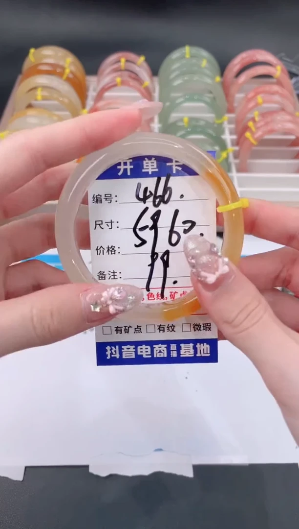 未镶嵌手镯石英质玉466