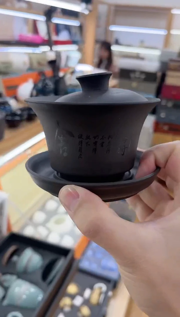 【闪购商品】展宏茶具展宏茶具@A-