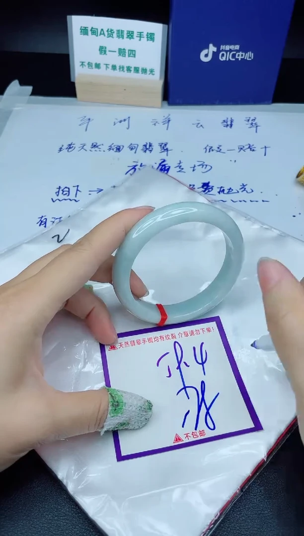 定制翡翠未镶嵌我