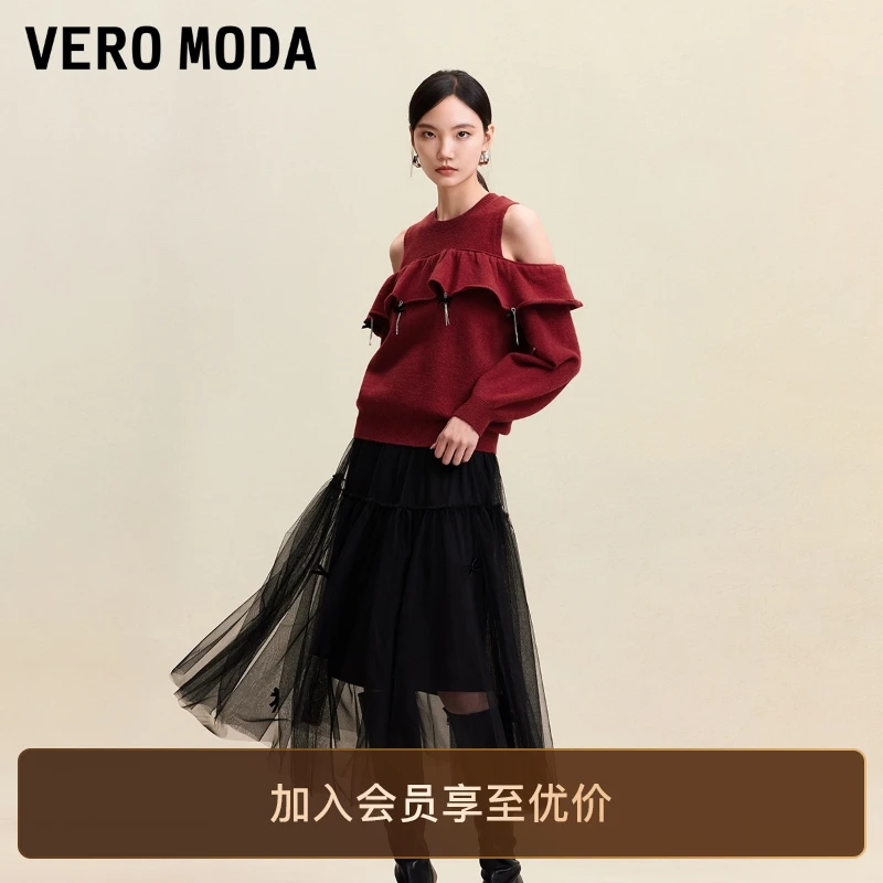 Vero Moda连衣裙2025秋冬新款蝴蝶结针织衫长裙真两件流光风洋气