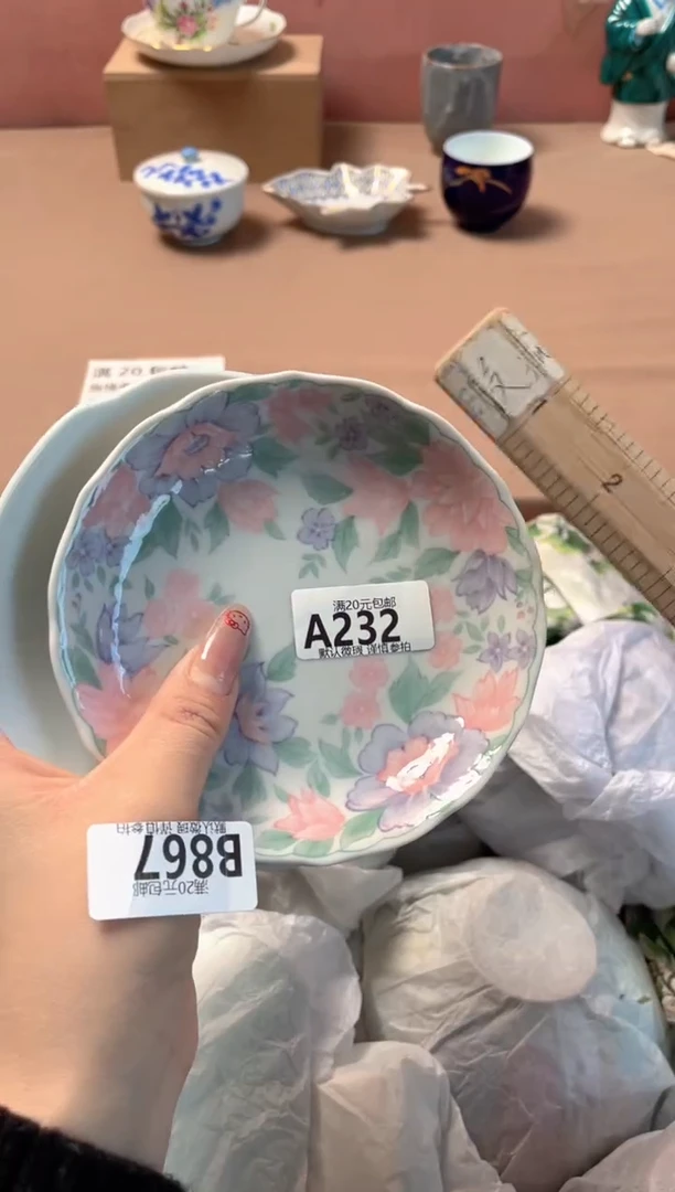 瓷片瓷器瓷器A232