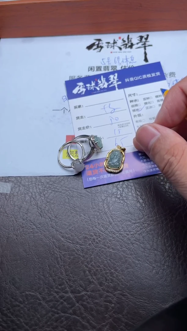 颈饰合金翡翠z*s1817915026 003 007三单