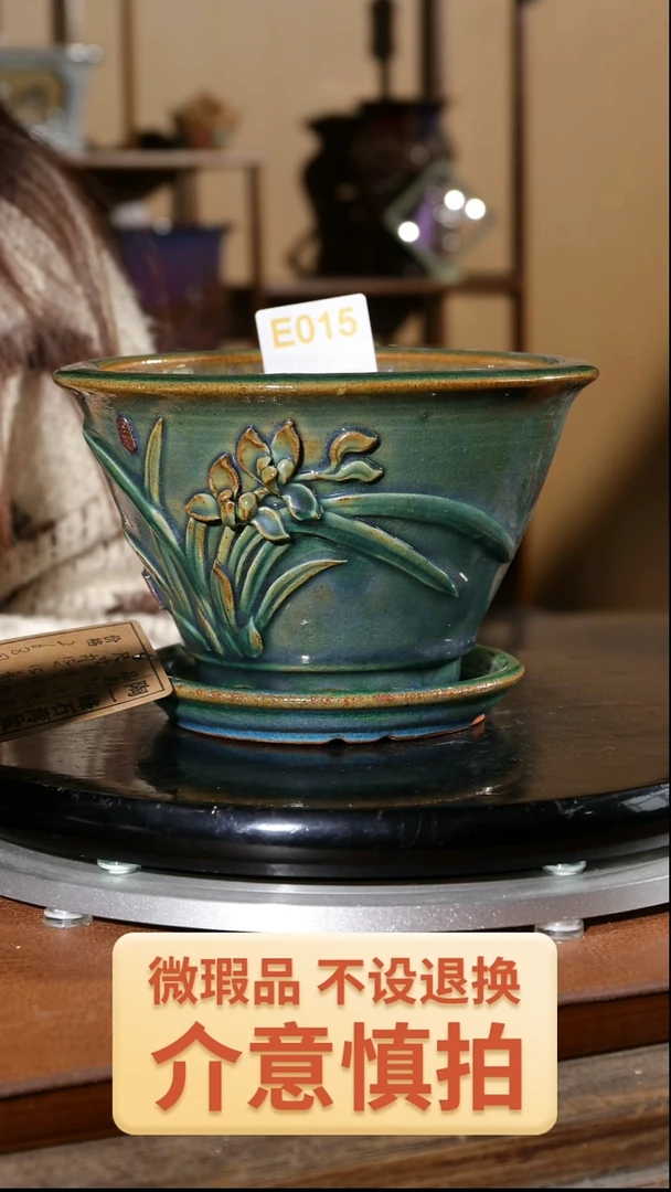 【闪购商品】红陶015一套贴花