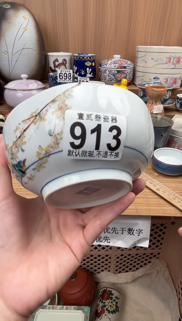 果**醺瓷器瓷器瓷器瓷器