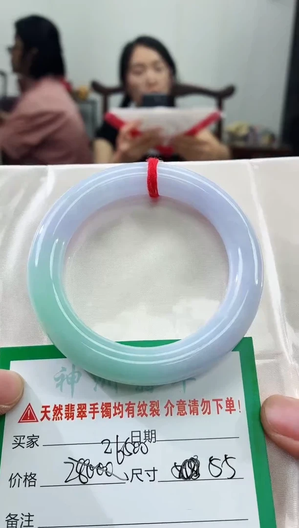 翡翠手镯未镶嵌翡翠手镯