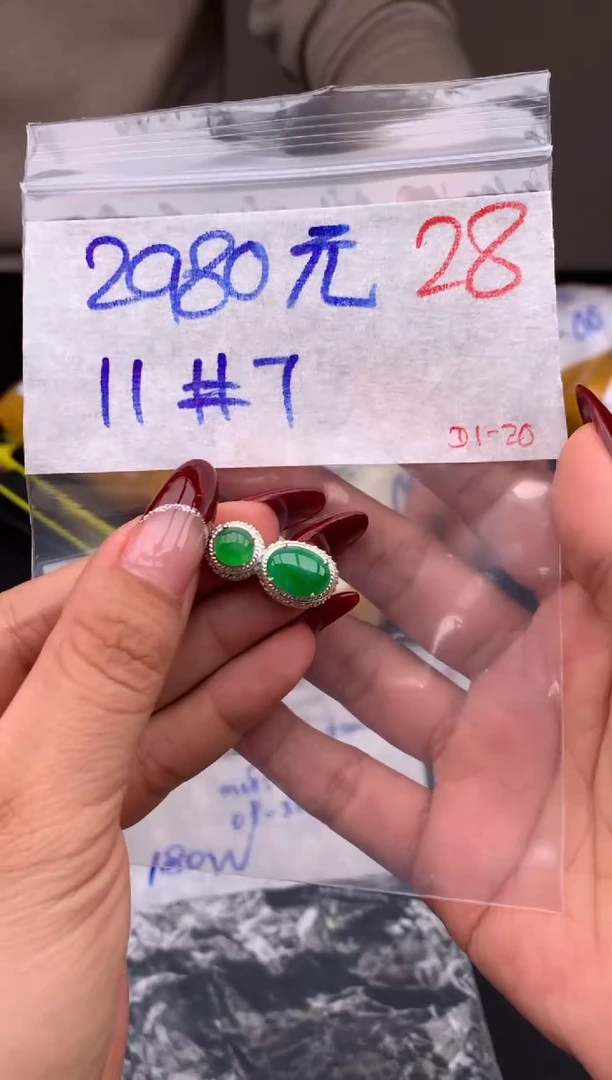 【闪购商品】定制翡翠未镶嵌毛货需精细抛光拍一发一