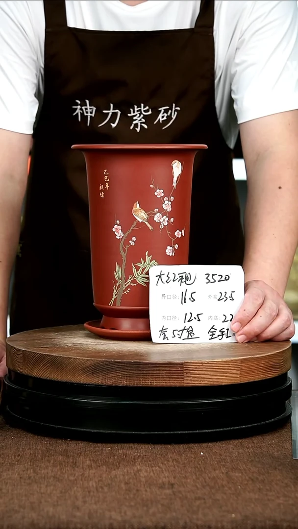 紫砂花盆花卉园艺3520+Z