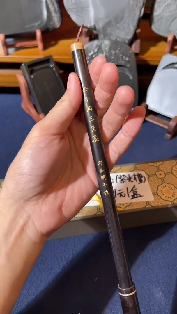 42号 六十两玉兰蕊 出锋4.3口径1