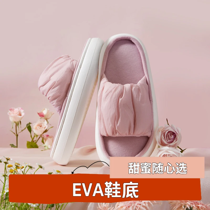 TAYOHYA/多样屋厚道朵朵云舒适拖春夏平价拖鞋春秋女士情侣软底