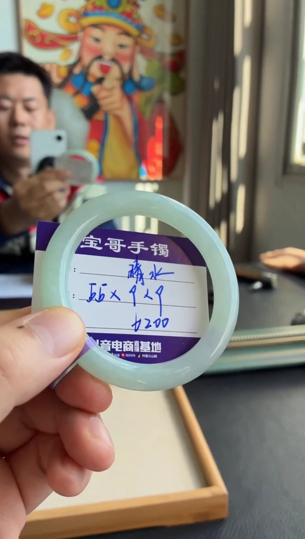 未镶嵌手镯翡翠翡翠手镯