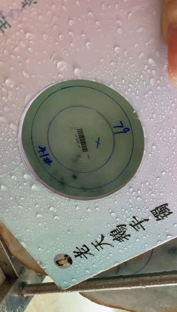 未镶嵌手镯定制翡翠定制手镯YJFC2/DZS