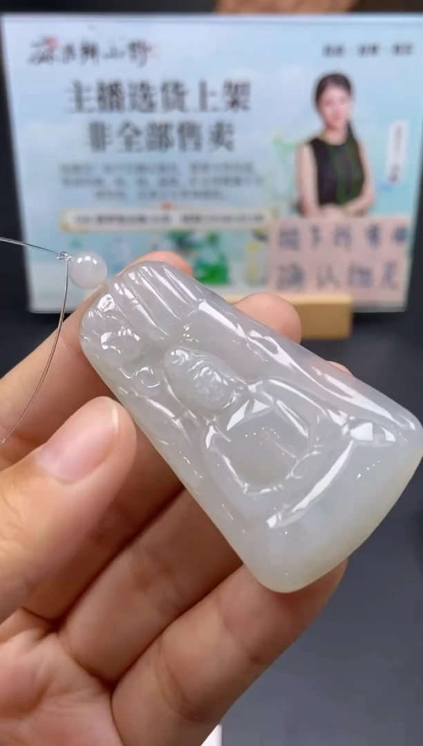 未镶嵌定制翡翠天然翡翠A货303