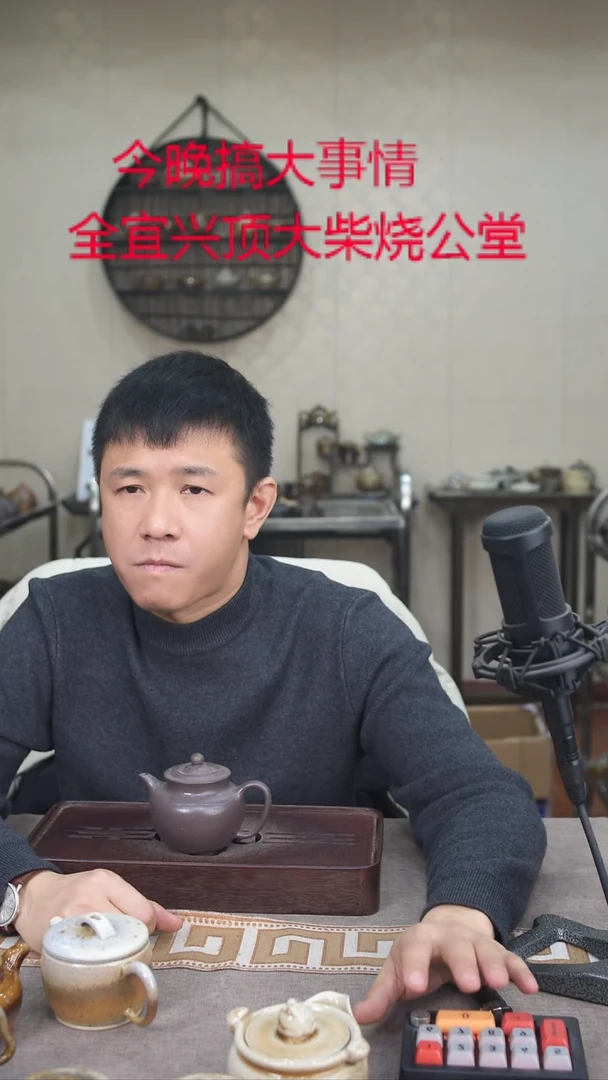茶壶紫砂宜興紫砂柴燒