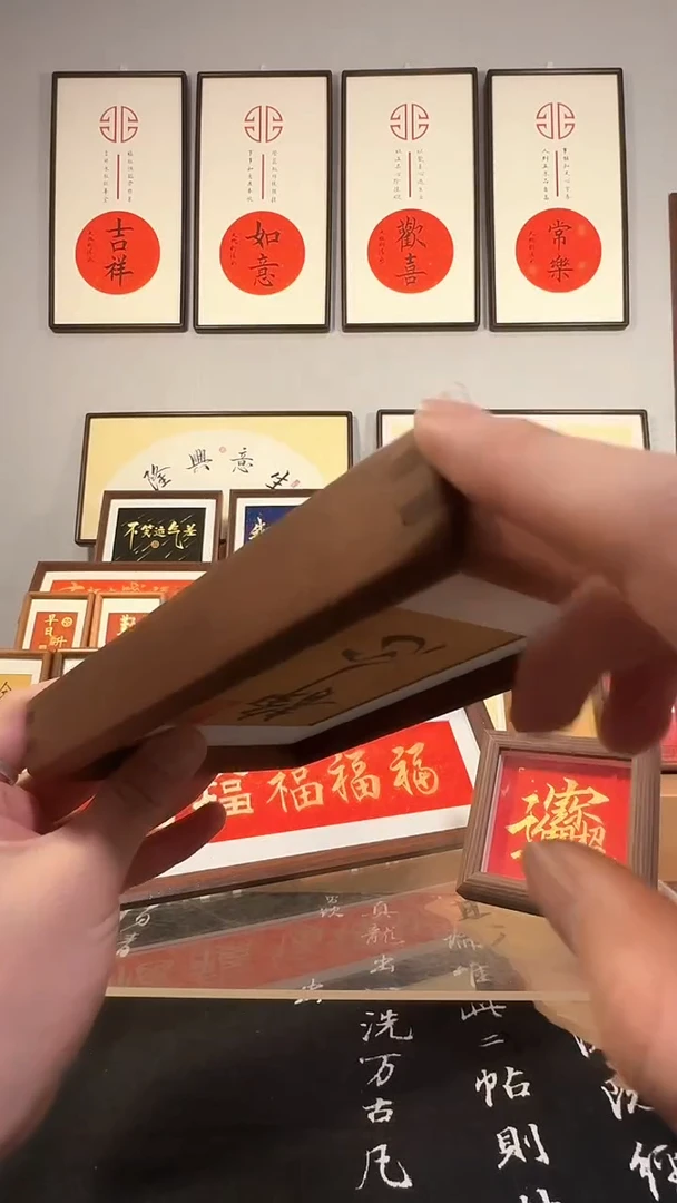 有机玻璃静心  6寸实木 38.8