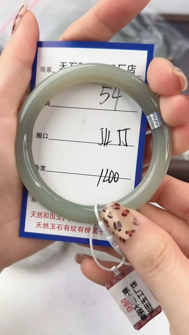 未镶嵌手镯和田玉54颜色微差无瑕疵